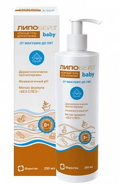 Липобейз Беби, гель для купания от макушки до пят нежный, 250 мл