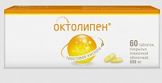 Купить октолипен, таблетки покрытые пленочной оболочкой 600 мг, 60 шт в Бору
