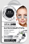 Купить фитокосметик био косметолог, патчи гидрогелевые для кожи вокруг глаз бамбуковый уголь, 10 шт в Бору