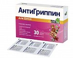 Купить антигриппин, таблетки шипучие, для детей 250мг+3мг+50мг, стрипы 30 шт в Бору