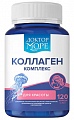 Купить доктор море коллаген комплекс для красоты, капсулы 120шт бад в Бору