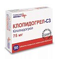 Купить клопидогрел-сз, таблетки, покрытые пленочной оболочкой 75мг, 90 шт в Бору