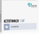 Купить кетотифен, таблетки 1мг, 30 шт от аллергии в Бору