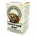 Купить барсучий жир премиум, капсулы массой 400 мг, 100 шт бад в Бору
