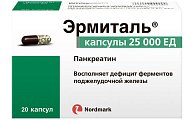 Купить эрмиталь, капсулы кишечнорастворимые 25000ед, 20 шт в Бору