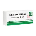 Купить глибенкламид, таблетки 5мг, 50 шт в Бору