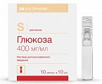 Купить глюкоза, раствор для внутривенного введения 400мг/мл, ампулы 10мл, 10 шт пэт в Бору