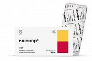 Купить ишенор, таблетки покрытые пленочной оболочкой 20 мг, 30 шт в Бору