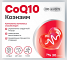 Купить коэнзим q10 bioforte, капсулы 30шт бад  в Бору