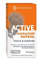 Купить маралий корень active тонус и энергия алтайвитамины, капсулы 446мг 30 шт. бад в Бору