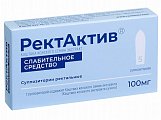 Купить ректактив, суппозитории ректальные 100мг, 5 шт в Бору