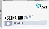 Купить кветиапин, таблетки, покрытые пленочной оболочкой 25мг, 60 шт в Бору