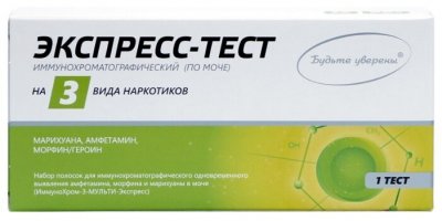 Купить тест на 3 наркот. иммунохром-3-мульти-экспресс, №1 (прогрес.био-мед.технол. (москва), россия) в Бору