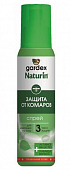 Купить гардекс (gardex) натурин спрей от комаров, 110мл в Бору
