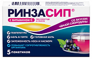 Купить ринзасип с витамином с, порошок для приготовления раствора для приема внутрь, со вкусом черной смородины, пакет 5г, 5шт в Бору