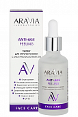 Купить aravia (аравиа) пилинг для упругости кожи 15% ана и рна кислоты anti-age, 50мл в Бору