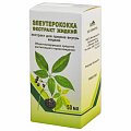 Купить элеутерококк экстракт жидкий для приема внутрь, флакон 50мл в Бору