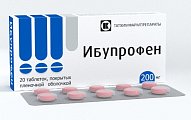 Купить ибупрофен, таблетки, покрытые пленочной оболочкой 200мг, 20шт в Бору