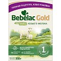 Bebelac Gold 1 (Бебелак Голд) смесь сухая на козьем молоке для детей 0-6месяцев, 350г