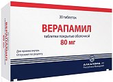 Купить верапамил, таблетки, покрытые оболочкой 80мг 30 шт в Бору