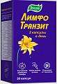 Купить лимфотранзит, капсулы 30шт бад в Бору