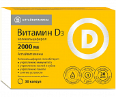 Купить витамин д3 2000ме алтайвитамины, капсулы 30шт бад в Бору