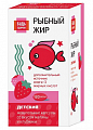 Купить рыбный жир детский будь здоров! грин, капсулы вкус клубника и малина 120шт бад в Бору