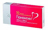 Купить панангин, таблетки, покрытые пленочной оболочкой 158мг+140мг, 50 шт в Бору