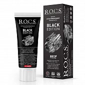 Купить рокс (r.o.c.s) зубная паста блэк эдишн черная отбеливающая 74г в Бору
