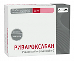 Купить ривароксабан, таблетки покрытые пленочной оболочкой 2,5мг, 56 шт в Бору