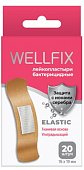 Купить пластырь веллфикс (wellfix) бактерицидный на тканой основе elastic, 20 шт в Бору
