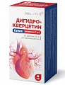 Купить дигидрокверцетин плюс консумед (consumed), таблетки, 100 шт бад в Бору