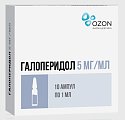 Купить галоперидол, раствор для внутривенного и внутримышечного введения 5мг/мл, ампулы 1мл, 10 шт в Бору