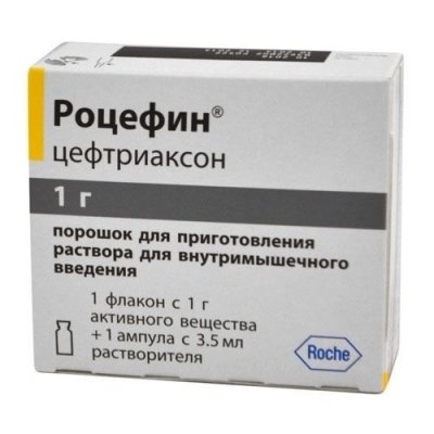 Купить роцефин, порошок для приготовления раствора для в/мышечного введения 1г, флакон+растворитель (лидокаин 3,5мл) в Бору