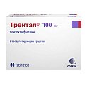 Купить трентал, таблетки, покрытые кишечнорастворимой пленочной оболочкой 100мг, 60 шт в Бору