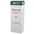 Купить каметон, аэрозоль для местного применения, 45г в Бору