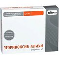 Купить эторикоксиб-алиум, таблетки, покрытые пленочной оболочкой 120мг, 7шт в Бору