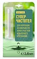 Купить суперчистотел консумед (consumed), косметическая жидкость, 3,6мл в Бору