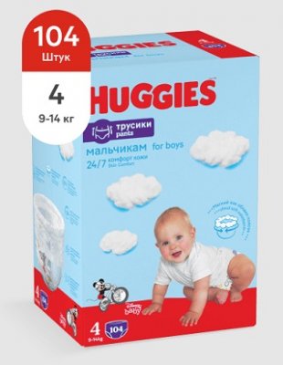 Купить huggies (хаггис) трусики 4 для мальчиков, 9-14кг 104 шт в Бору