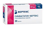 Купить симвастатин, таблетки, покрытые пленочной оболочкой 10мг, 30 шт в Бору