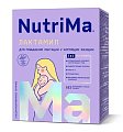 Купить nutrima лактамил, напиток для кормящих женщин, 350г в Бору