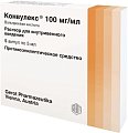 Купить конвулекс, раствор для внутривенного введения 100мг/мл, ампулы 5мл, 5 шт в Бору