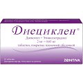 Купить диециклен, таблетки, покрытые пленочной оболочкой 2мг+0,03мг, 63 шт в Бору