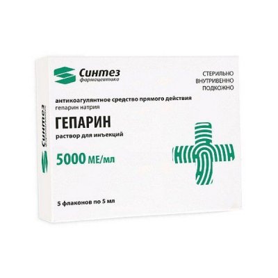 Купить гепарин, раствор для инъекций 5000 ме/мл, ампулы 1 мл, 5 шт в Бору