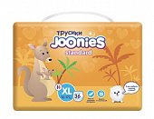 Купить joonies standard (джунис) подгузники-трусики детские, размер xl 12-17кг, 36 шт в Бору