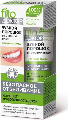 Купить фитокосметик фито доктор зубной порошок целебные травы, 45мл в Бору
