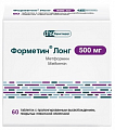 Купить форметин лонг, таблетки с пролонгированным высвобождением, покрытые пленочной оболочкой 500мг, 60 шт в Бору