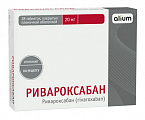 Купить ривароксабан, таблетки покрытые пленочной оболочкой 20 мг, 28 шт в Бору