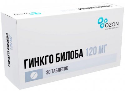 Купить гинкго билоба, таблетки покрытые пленочной оболочкой 120 мг, 30 шт в Бору