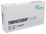 Купить умифеновир, капсулы 200мг 10шт в Бору